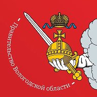 Правительство Вологодской области @vologdaoblast