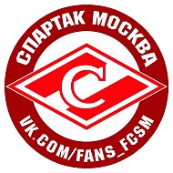 СПАРТАК МОСКВА | Red-White Franchise @fans_fcsm