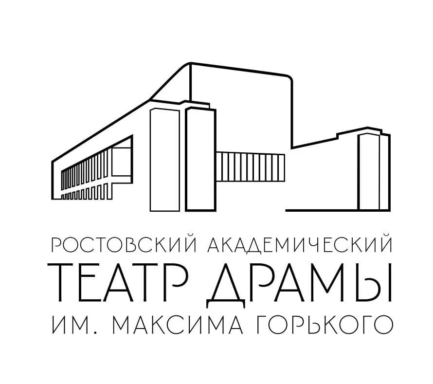 
Ростовский академический театр драмы им. М. Горького
