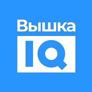 Вышка IQ @iq_media_hse