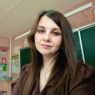 Татьяна Львова | Учитель начальной школы @club211387177
