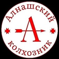 "Алнашский колхозник"/ "Алнаш куара" @alnashskiy_kolkhoznik