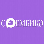 Журнал Сююмбикэ | Сөембикә журналы @suumbike