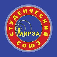Студенческий союз МИРЭА @sumirea