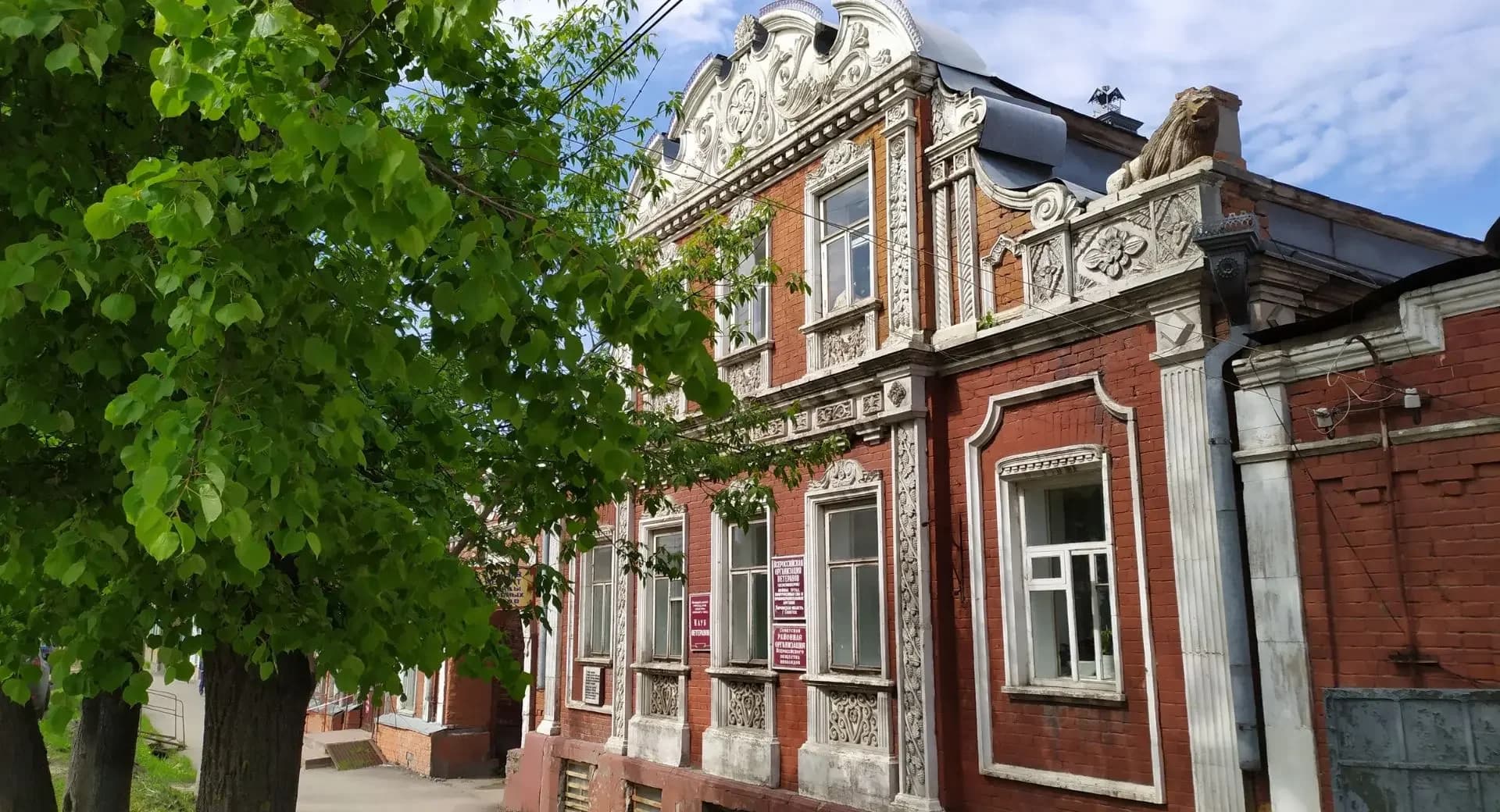 
Клуб ветеранов г. Советска Кировской области
