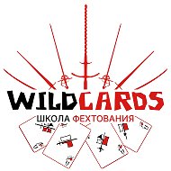 Школа фехтования Wild Cards Fencing @wildcardsfencing