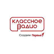 Классное радио "Движения Первых" @klassnoeradio