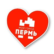 МОЙ ГОРОД — ПЕРМЬ! @vikiperm