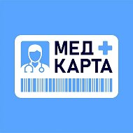 Медкарта @medcarta