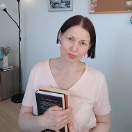 Книжный дворик Татьяны Змерзлой/Книжный блог @knizhnyi_dvorik_ekb