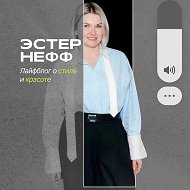 Светский абсурд от Эстер Нефф @iamesterneff