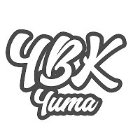 ЧВК Чита 🇧🇯 @chitavkypce