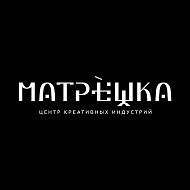 МатрЁшка. Центр | Воронеж @creativecentre_vrn