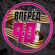 Вперёд. Заиграевский район @club75325494