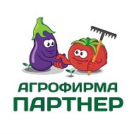 Агрофирма Партнер | Семена @agrofirma_partner
