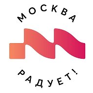 Москва радует • Афиша @Moscow_happy