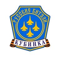 АГВП «Русские Витязи» @russianknights