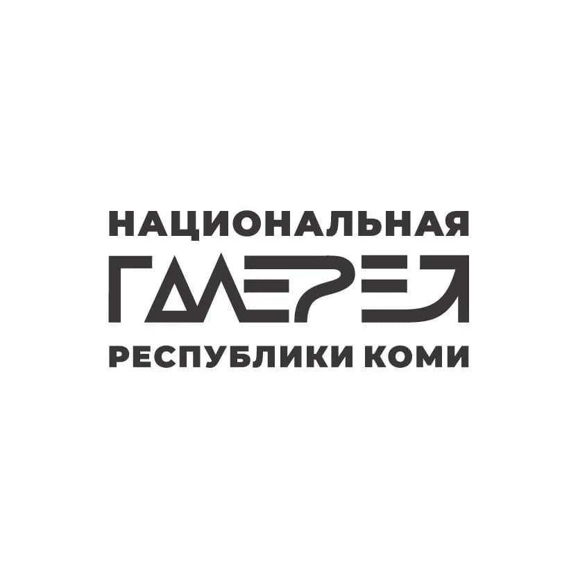 
Национальная галерея Республики Коми
