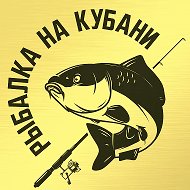 РЫБАЛКА НА КУБАНИ @fishingkuban