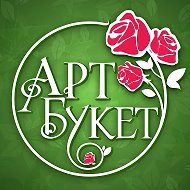 АртБукет • Цветы в Саратове • Доставка цветов в Саратове @dostavka_cveto_saratov