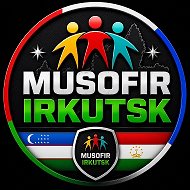 МУСОФИР  ИРКУТСК @musofir_irkutsk