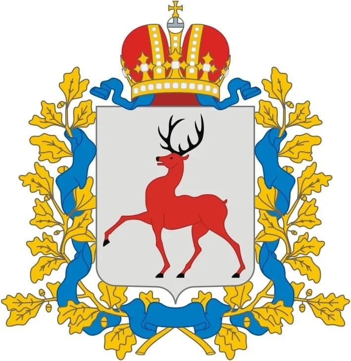 
Комитет по делам архивов Нижегородской области (Комархив НО)
