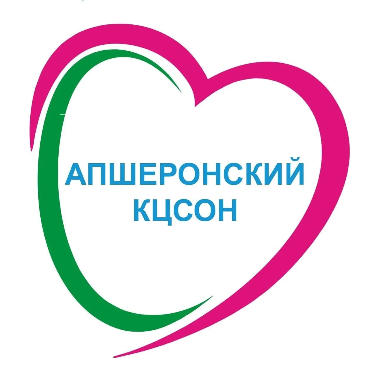 
ГБУ СО КК "Апшеронский КЦСОН"
