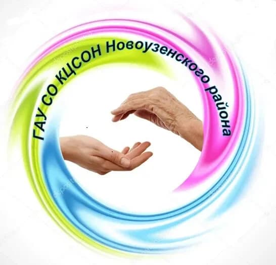 
КЦСОН Новоузенского района
