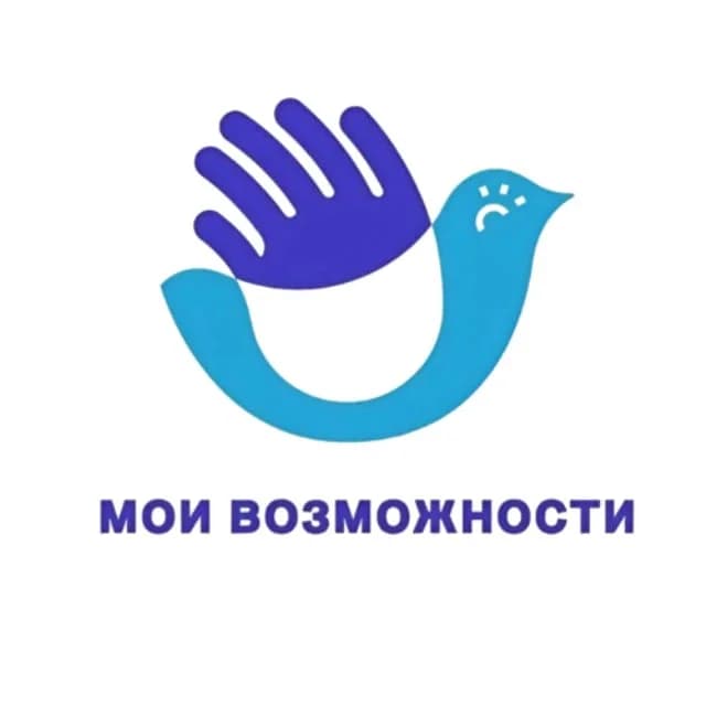 
МИР ВОЗМОЖНОСТЕЙ [ГУ ТО ТОЦРИ]
