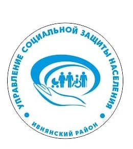 
УСЗН Ивнянского района
