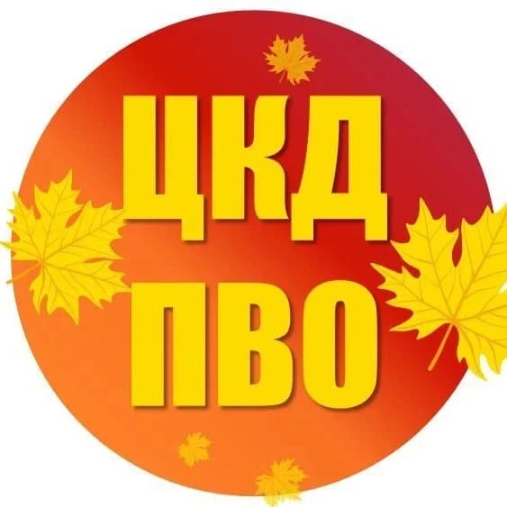 
Центр культуры и досуга города Краснодара
