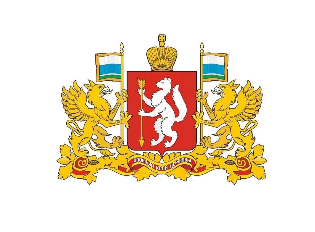 
Департамент по охране животного мира Свердловской области
