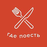 Где поесть в Питере? @eatpeterburg
