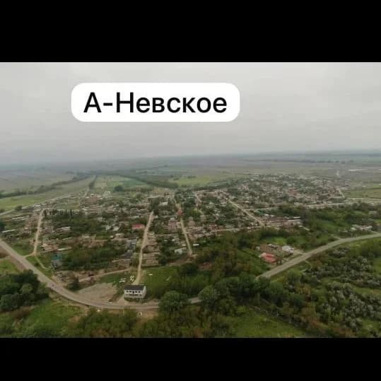 
Администрация МО "село Александро-Невское"

