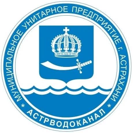 
МУП г.АСТРАХАНИ  "АСТРВОДОКАНАЛ"
