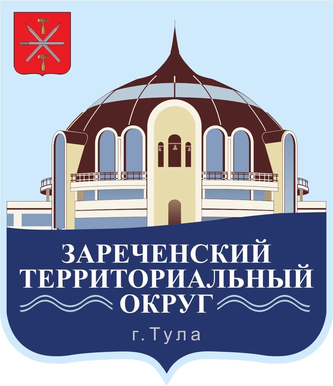 
ГУ по Зареченскому ТО
