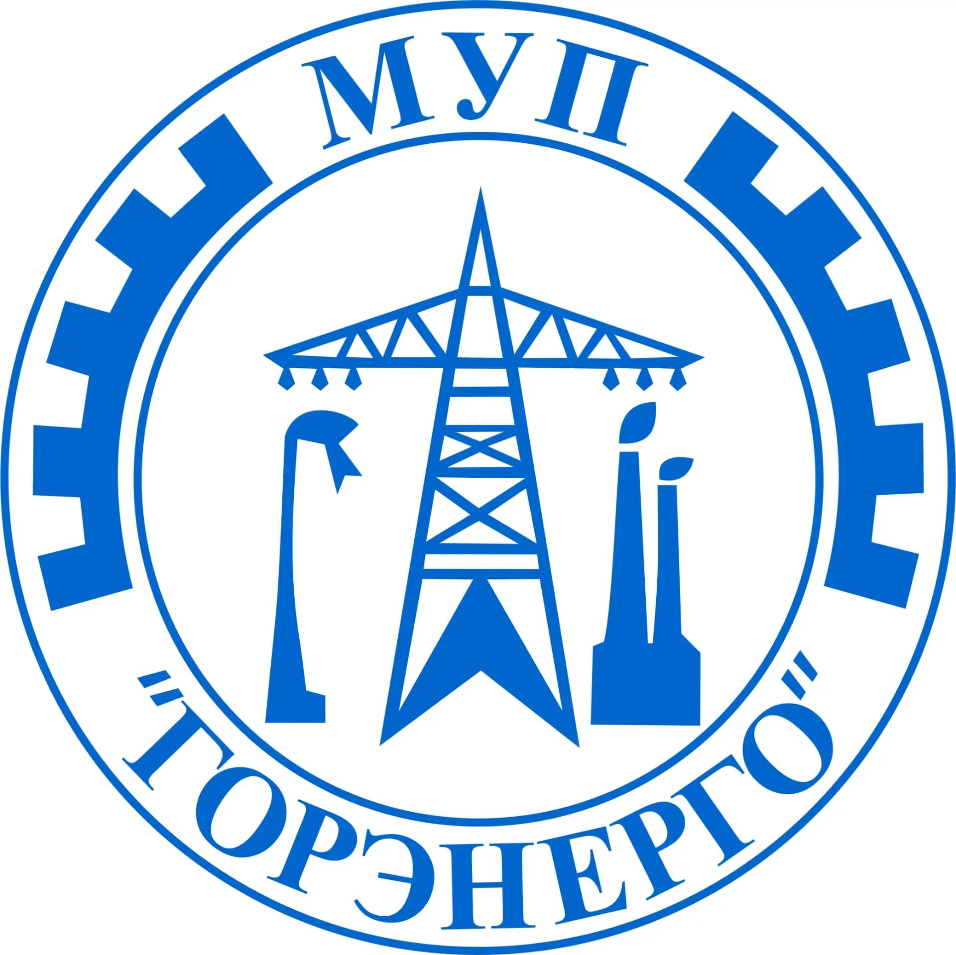 
МУП "Горэнерго" Асбестовского МО
