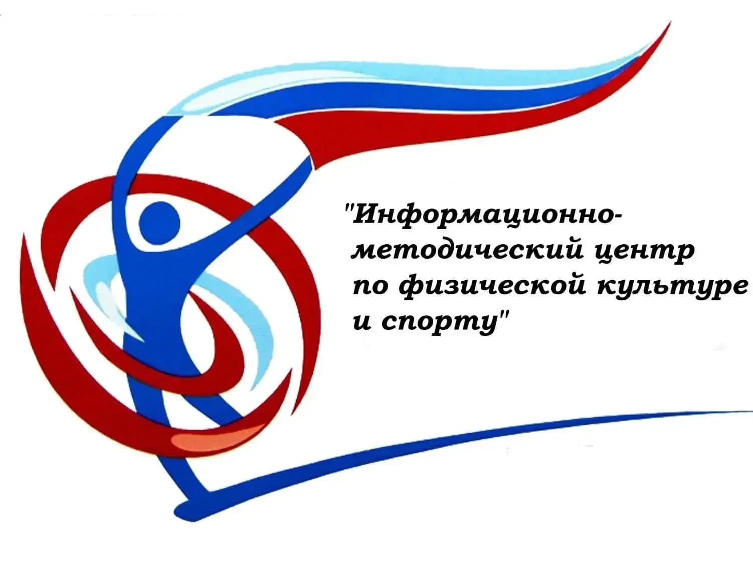 
МБУ "ИМЦ по ФКиС"
