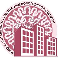 Фонд капитального ремонта Вологодской области @fondkapremonta35
