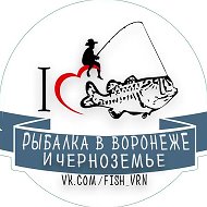 Рыбалка 36 в Воронеже и Черноземье @fish_vrn