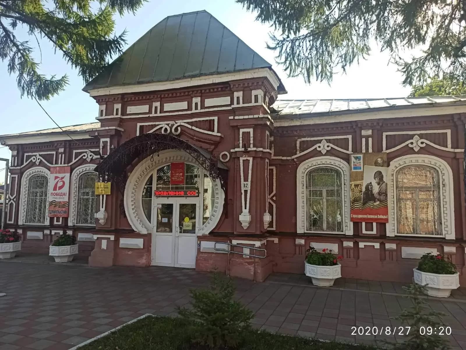 
ГКУ СО УСПН Петровского района
