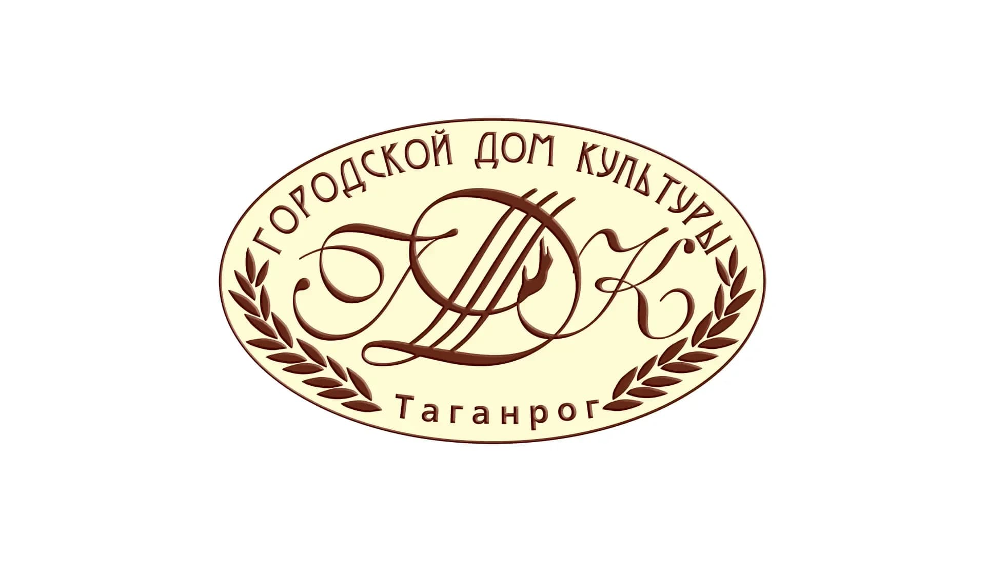 
МАУ "ГДК" г. Таганрог
