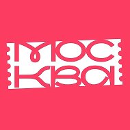 Москва | Куда пойти @whereyougomsk