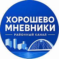 Хорошево-Мневники @mnevniki