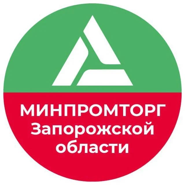 
Министерство промышленности и торговли Запорожской области
