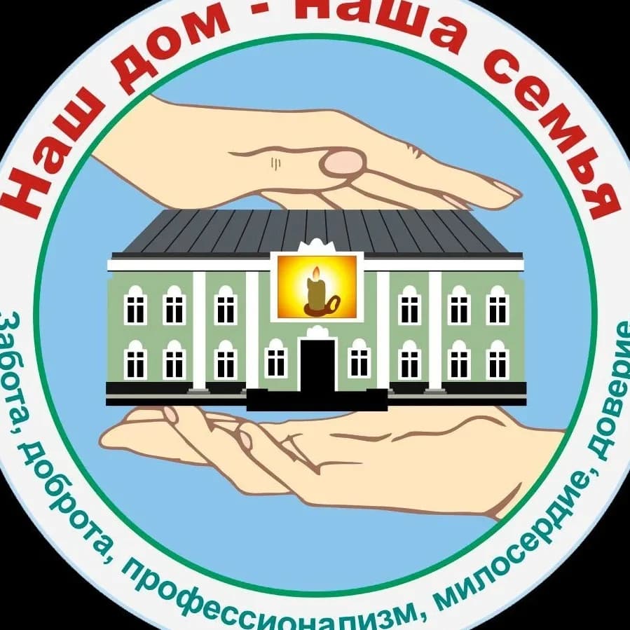 
ОБУСОКО "Обоянский дом социального обслуживания"
