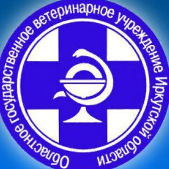 
ОГБУ "Эхирит-Булагатская СББЖ"
