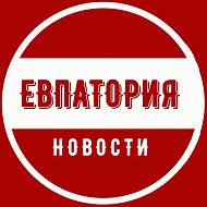 Евпатория | ЧП @evpatoriya_chp