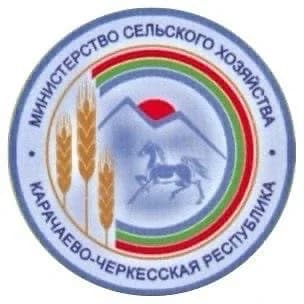 
Минсельхоз КЧР
