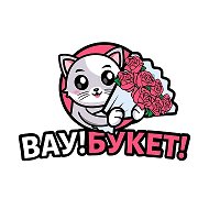 Доставка цветов Оренбург | Вау! Букет! @wow_bouquet_oren